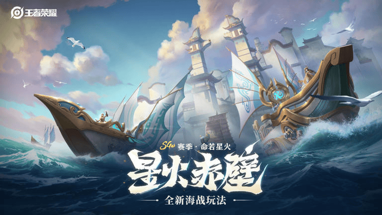 王者号的价, 的行为, 账号进行审 王者号的价, 的行为, 账号进行审