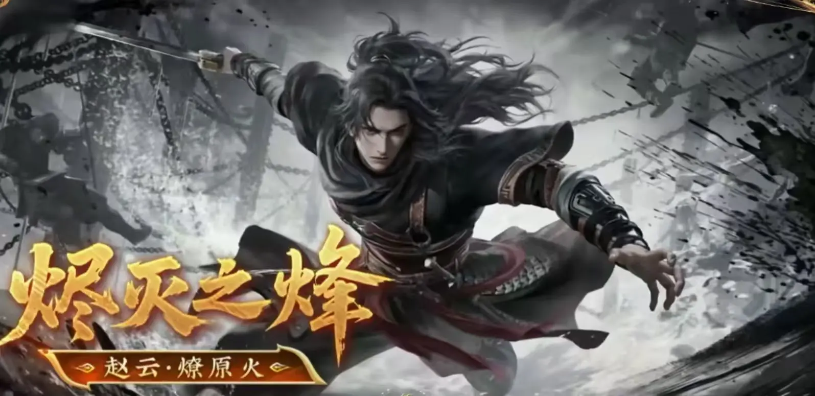 cn, 键局掉链子 cn, 键局掉链子