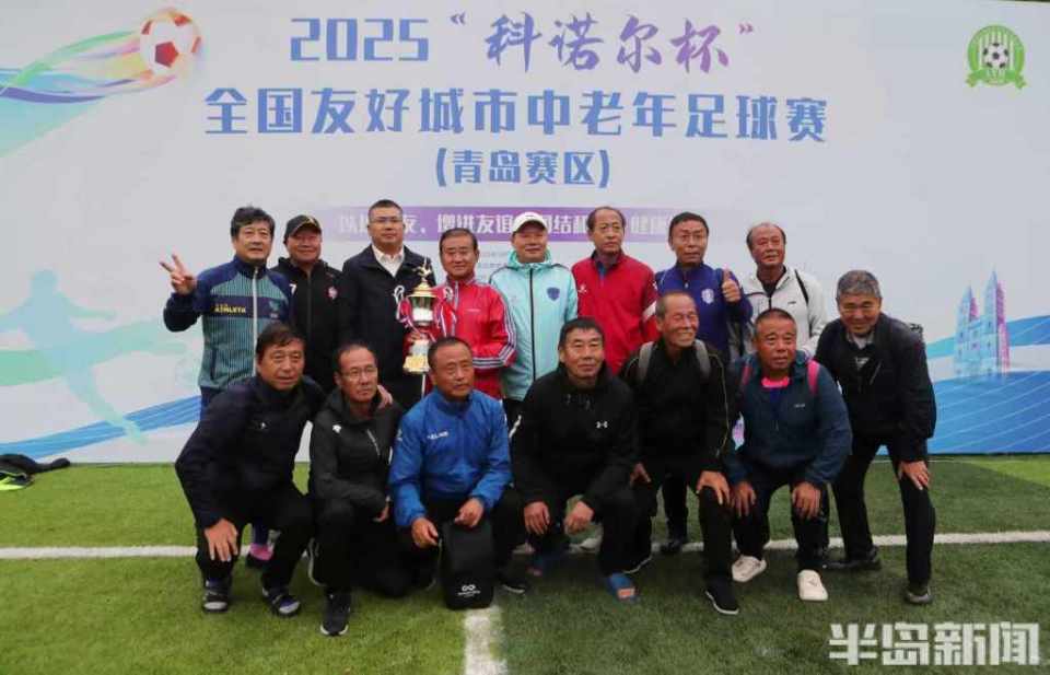 团结和谐, OU 团结和谐, OU