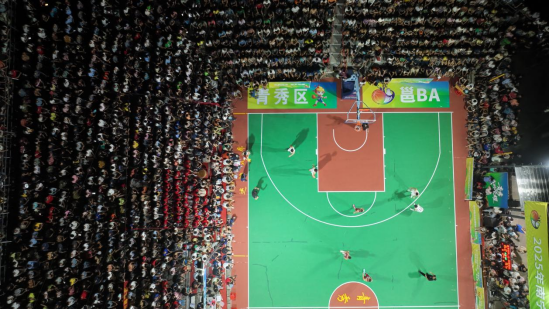 神仙天团 神仙天团